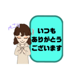 小学生,登校班①母親♡保護者間連絡 大文字（個別スタンプ：23）