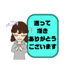 小学生,登校班①母親♡保護者間連絡 大文字（個別スタンプ：24）