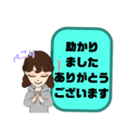 小学生,登校班①母親♡保護者間連絡 大文字（個別スタンプ：25）