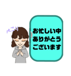 小学生,登校班①母親♡保護者間連絡 大文字（個別スタンプ：26）