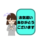 小学生,登校班①母親♡保護者間連絡 大文字（個別スタンプ：29）