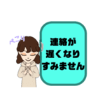 小学生,登校班①母親♡保護者間連絡 大文字（個別スタンプ：30）