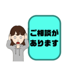 小学生,登校班①母親♡保護者間連絡 大文字（個別スタンプ：32）