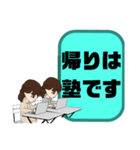 小学生,登校班①母親♡保護者間連絡 大文字（個別スタンプ：35）