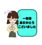 小学生,登校班①母親♡保護者間連絡 大文字（個別スタンプ：37）