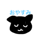 ね〜こ！（個別スタンプ：2）