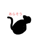 ね〜こ！（個別スタンプ：4）