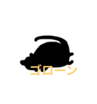 ね〜こ！（個別スタンプ：5）