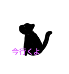 ね〜こ！（個別スタンプ：6）