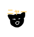 ね〜こ！（個別スタンプ：7）