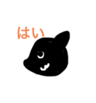 ね〜こ！（個別スタンプ：8）