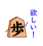 高専将棋（個別スタンプ：5）