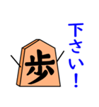 高専将棋（個別スタンプ：6）