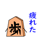 高専将棋（個別スタンプ：7）