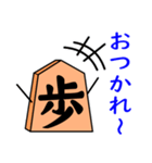 高専将棋（個別スタンプ：8）