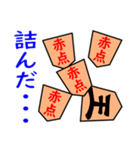 高専将棋（個別スタンプ：15）