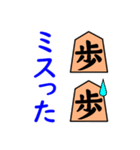 高専将棋（個別スタンプ：16）