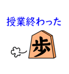 高専将棋（個別スタンプ：18）