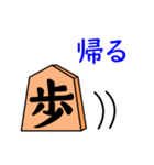 高専将棋（個別スタンプ：20）