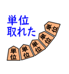 高専将棋（個別スタンプ：21）