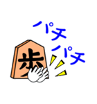 高専将棋（個別スタンプ：24）