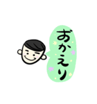 じいじと孫の会話♪（個別スタンプ：11）