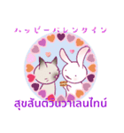 タイ日ไทยญี่ปุ่น special message（個別スタンプ：3）