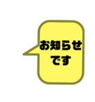 塾,習い事の先生⑧→保護者宛連絡 大文字（個別スタンプ：1）