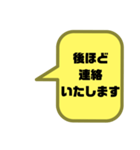 塾,習い事の先生⑧→保護者宛連絡 大文字（個別スタンプ：3）