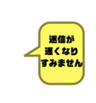 塾,習い事の先生⑧→保護者宛連絡 大文字（個別スタンプ：4）