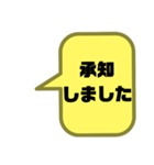 塾,習い事の先生⑧→保護者宛連絡 大文字（個別スタンプ：5）