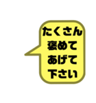 塾,習い事の先生⑧→保護者宛連絡 大文字（個別スタンプ：6）