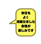 塾,習い事の先生⑧→保護者宛連絡 大文字（個別スタンプ：7）