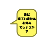 塾,習い事の先生⑧→保護者宛連絡 大文字（個別スタンプ：8）