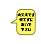 塾,習い事の先生⑧→保護者宛連絡 大文字（個別スタンプ：9）