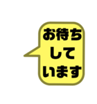 塾,習い事の先生⑧→保護者宛連絡 大文字（個別スタンプ：10）