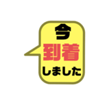 塾,習い事の先生⑧→保護者宛連絡 大文字（個別スタンプ：11）