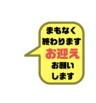 塾,習い事の先生⑧→保護者宛連絡 大文字（個別スタンプ：12）