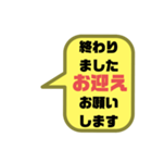 塾,習い事の先生⑧→保護者宛連絡 大文字（個別スタンプ：13）