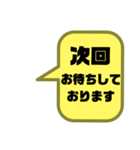 塾,習い事の先生⑧→保護者宛連絡 大文字（個別スタンプ：14）