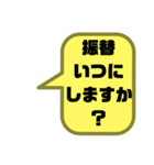 塾,習い事の先生⑧→保護者宛連絡 大文字（個別スタンプ：15）