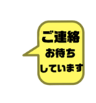 塾,習い事の先生⑧→保護者宛連絡 大文字（個別スタンプ：16）