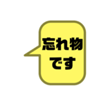 塾,習い事の先生⑧→保護者宛連絡 大文字（個別スタンプ：17）