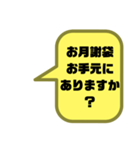 塾,習い事の先生⑧→保護者宛連絡 大文字（個別スタンプ：18）