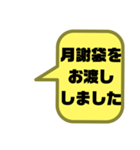 塾,習い事の先生⑧→保護者宛連絡 大文字（個別スタンプ：19）