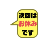 塾,習い事の先生⑧→保護者宛連絡 大文字（個別スタンプ：22）