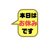 塾,習い事の先生⑧→保護者宛連絡 大文字（個別スタンプ：23）