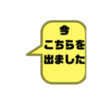 塾,習い事の先生⑧→保護者宛連絡 大文字（個別スタンプ：24）