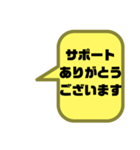 塾,習い事の先生⑧→保護者宛連絡 大文字（個別スタンプ：25）