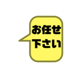 塾,習い事の先生⑧→保護者宛連絡 大文字（個別スタンプ：26）